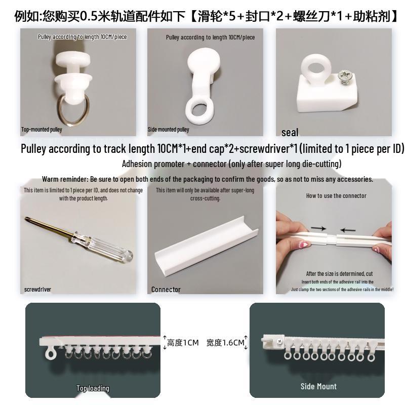 Samolepicí tichá posuvná kolejnice na závěsy bez vrtání s vodicí lištou a kladkou