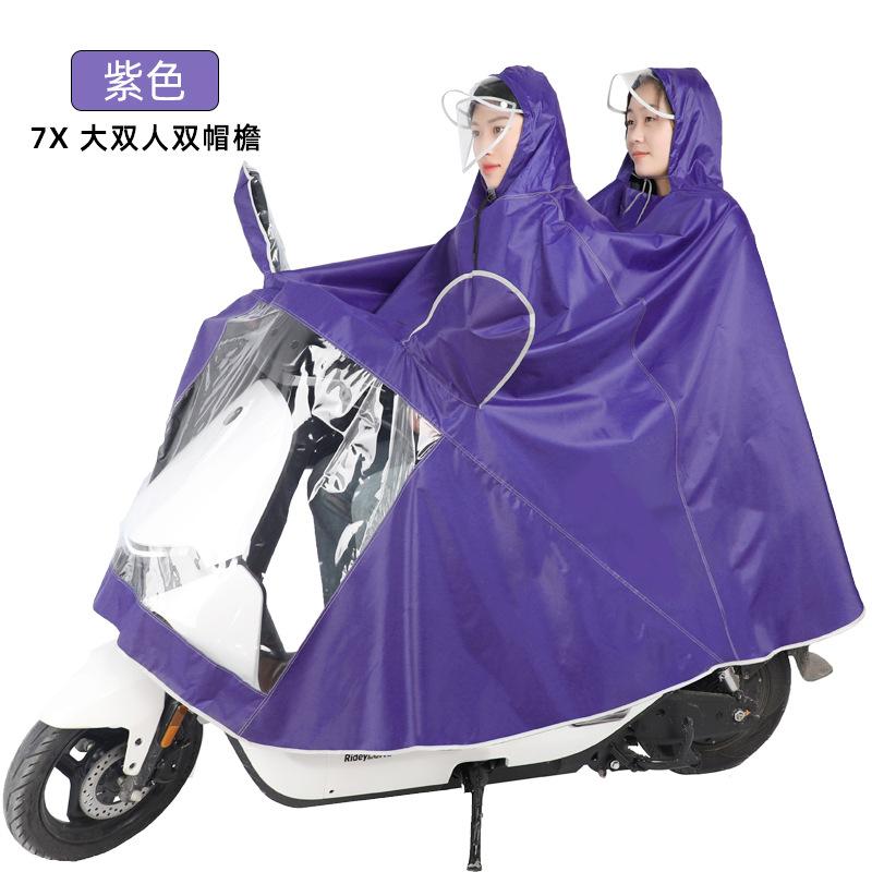 Electric Vehicle Motorcycle Raincoat Outdoor Thickened + Riding Adult Poncho Battery Car Special Raincoat Wholesale
