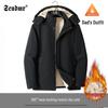 Men's Winter Fleece-Lined Versatile Jacket with Detachable Hood - Plus Size, Cold-Resistant and Stylish