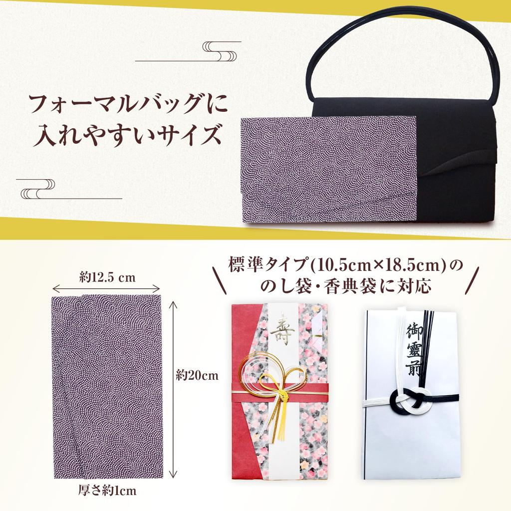 Style Fukusa, Shark Print Fukusa, Suitable for Celebrations and Condolences, Weddings and Funerals, Men and Women, Made in Japan, Small Flowers x