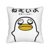 Gintama Pillowcase Printing Polyester Cushion Cover Gift Gintoki Anime Japan Throw Pillow Case Cover Home Zippered 40*40Cm