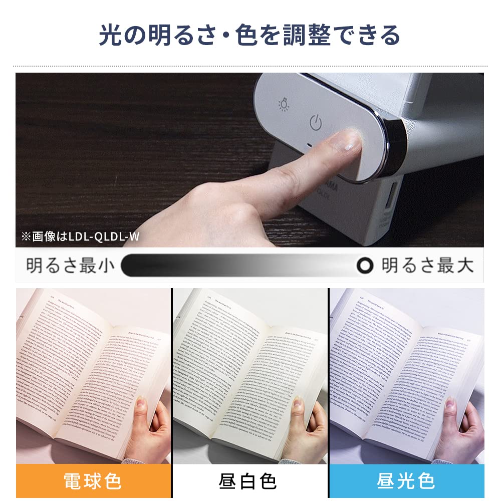 IRIS OHYAMA Qi-Compatible Desk Light with Smartphone Charging and Wireless Smartphone Stand, LDL-QLDL-KW, WhiteSilver