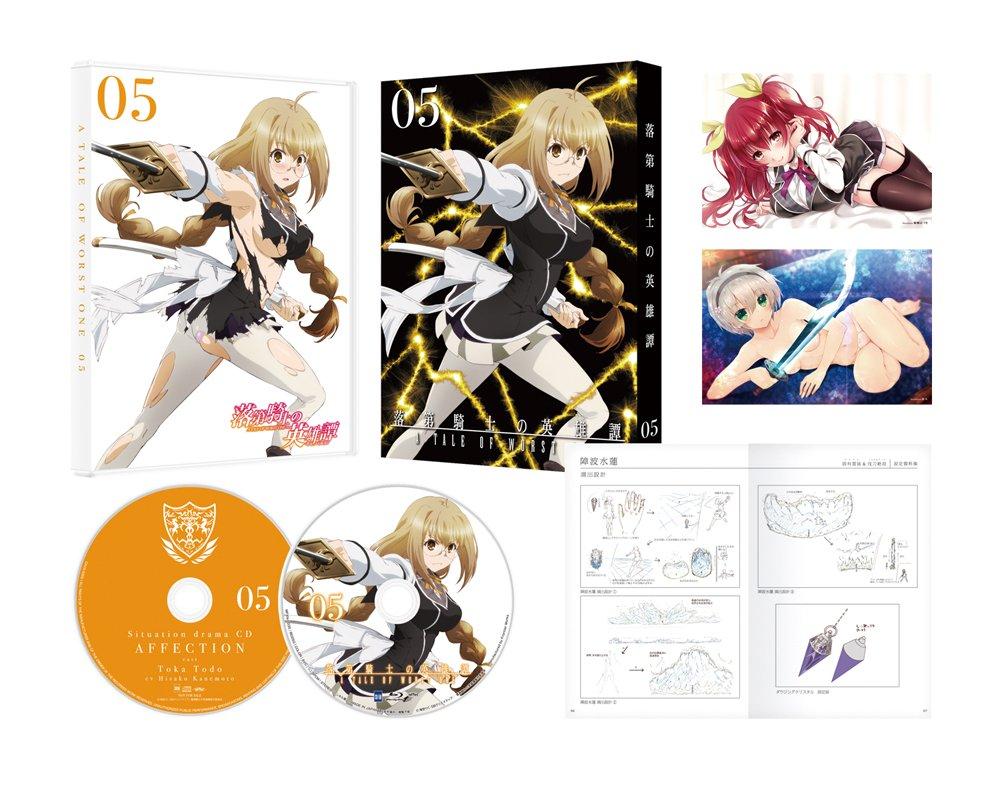 

The Heroic Tale of a Failed Knight Volume 5 Cavalry [Blu-ray]
