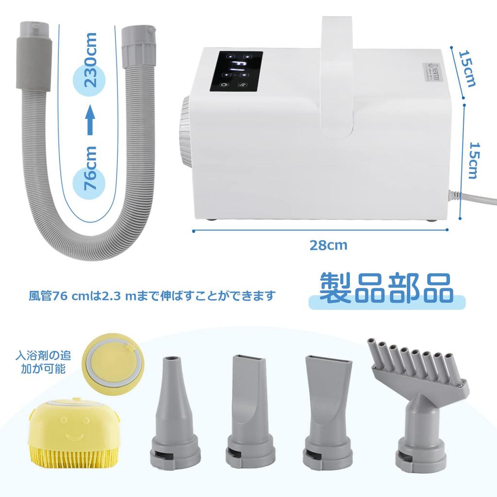 NEWTRY Pet Dryer for LCD Intelligent Adjustable Air Speed and High Fast PSE Negative Ion Noise 4 Ideal for and Large Commercial and Home Use Dogs,