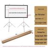 BOCT Projector Screen Floor Stand