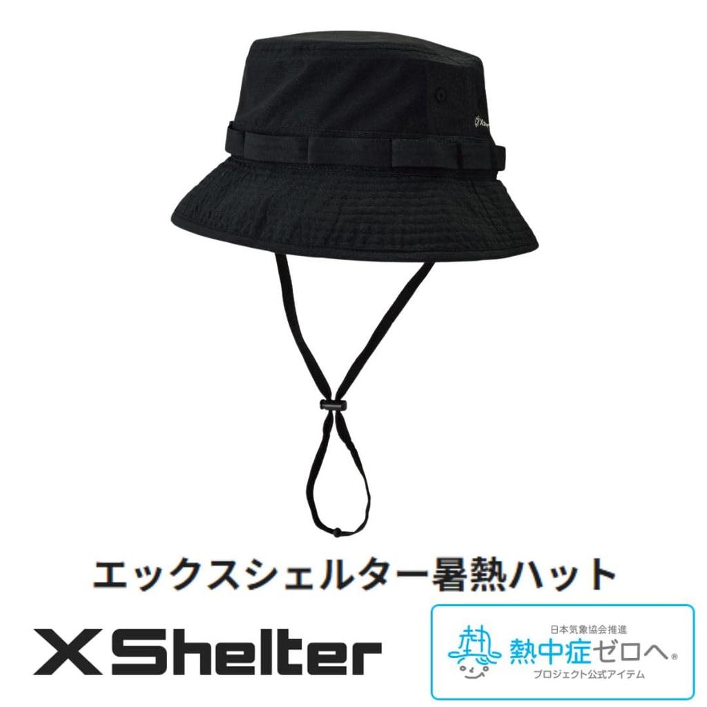 Workman XShelter Heat Hat Black HAT Hat XShelter Heat Relief XShelter Heat Relief Wear [XShelter] Series UV Protection Sunburn Prevention Heat Stroke