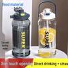 High-Capacity, Heat-Resistant Sports Water Bottle - Portable and Ideal for Fitness and Outdoor Activities