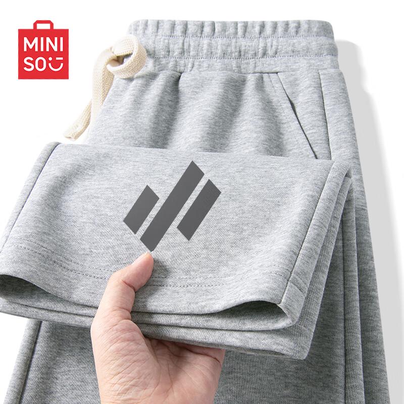 MINISO Men's Loose-Fit Casual Sweatpants