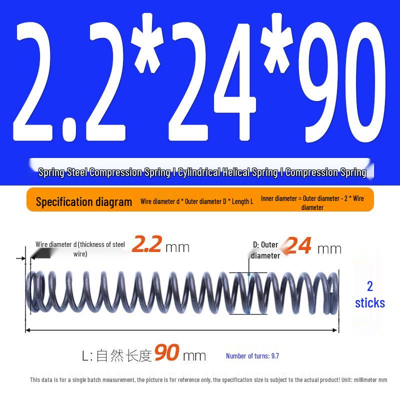 2.2mm Spring Steel Compression Spring - Cylindrical Helical Reset Mechanism