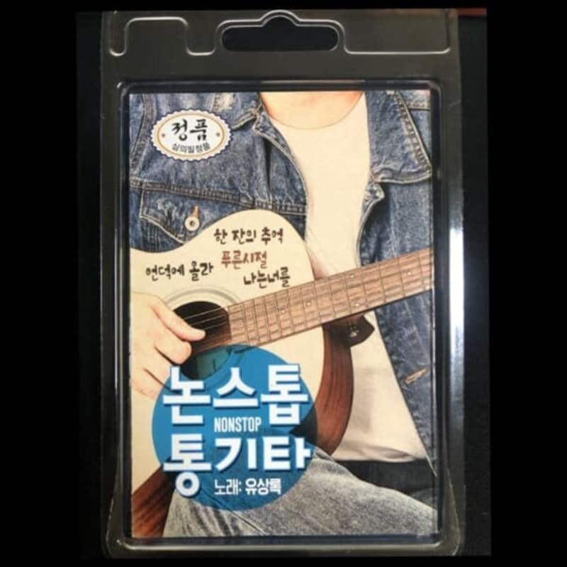 

[USB] Nonstop Acoustic Guitar - Yoo Sang-rok