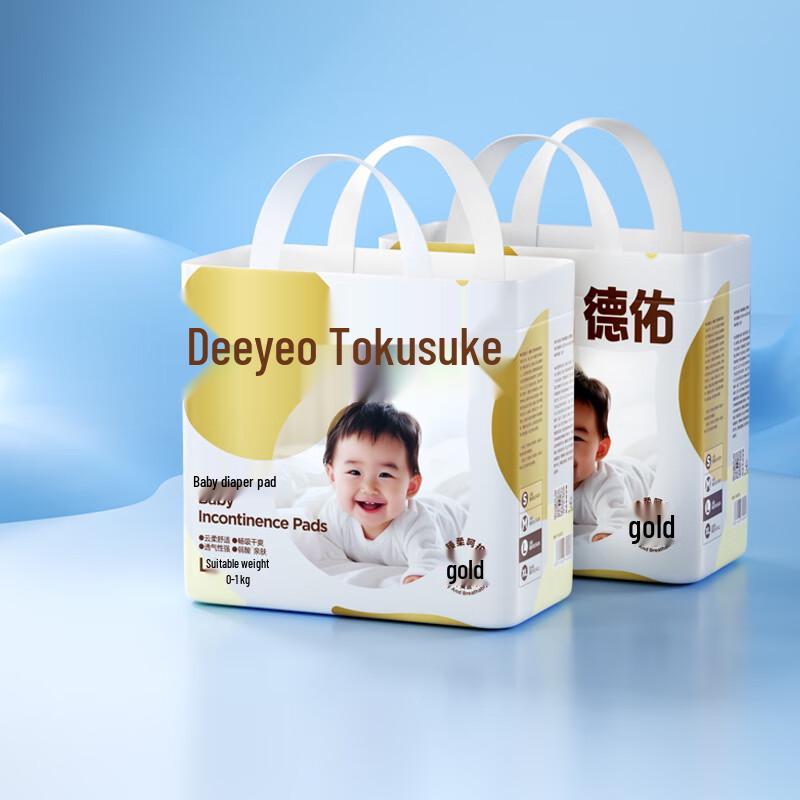 DeYou Disposable Baby Changing Pads