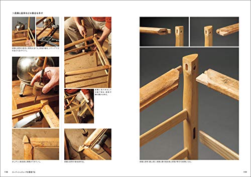 A new book on dismantling classic chairs: There is technology in the invisible parts. The reason why it is a masterpiece can be seen by disassemblin