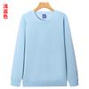 320G autumn and winter Chinese cotton crew neck sweater composite super soft heavy sweater long sleeve top shoulder sweater