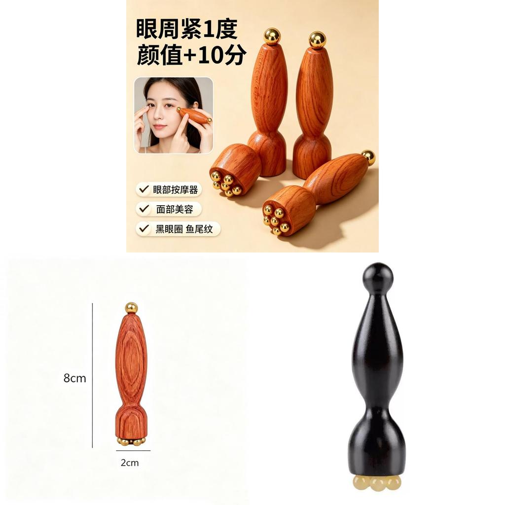 Wooden Eye Massage Wand Copper Beads For Relaxation And Eye Care