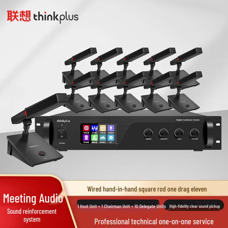 

Lenovo thinkplus LS66 Series Wired Gooseneck Conference Microphone System (CN version)