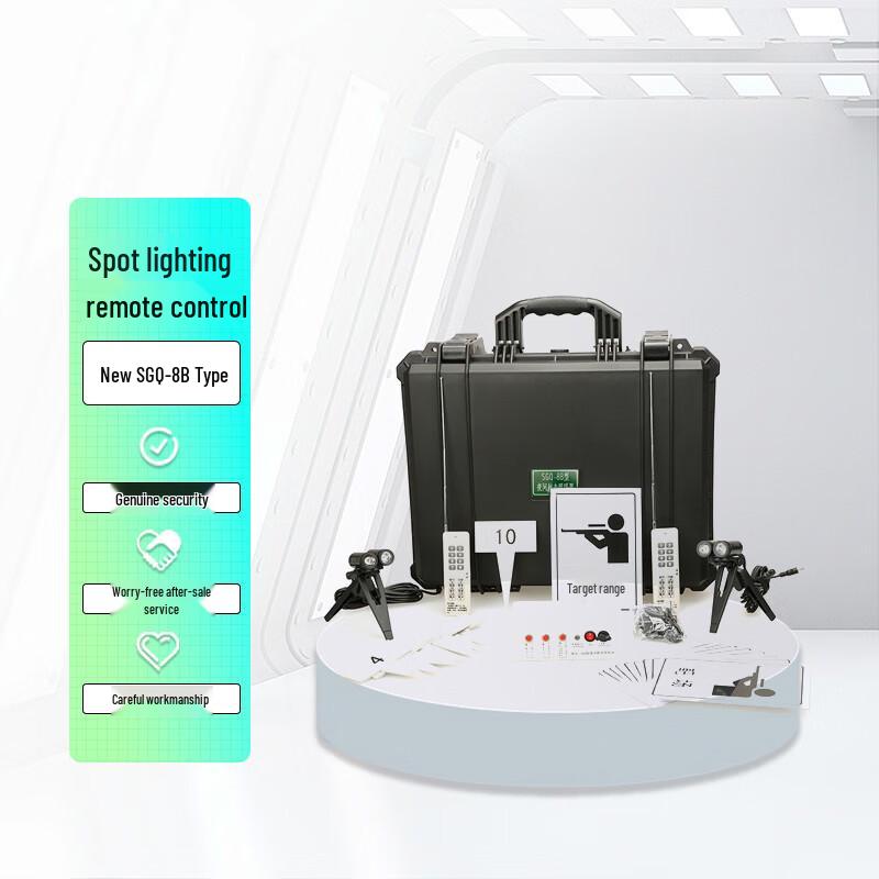 SGQ-8B Tactical Zoom Remote Control Flasher