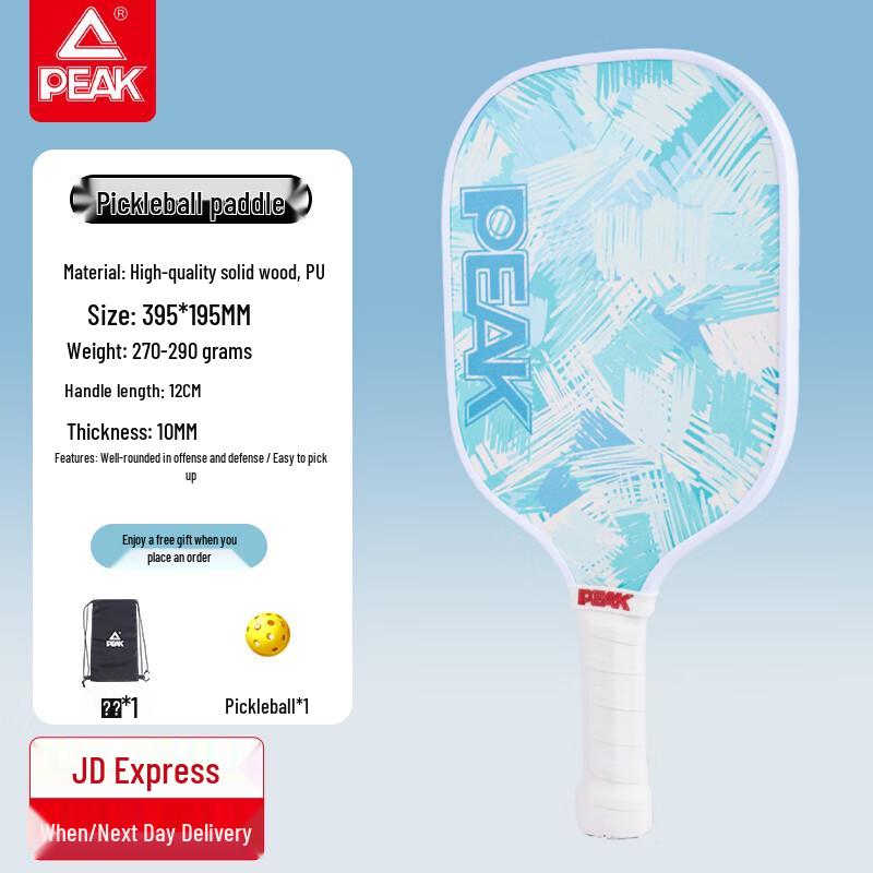 PEAK Professional Pickleball Paddle небесно-голубой