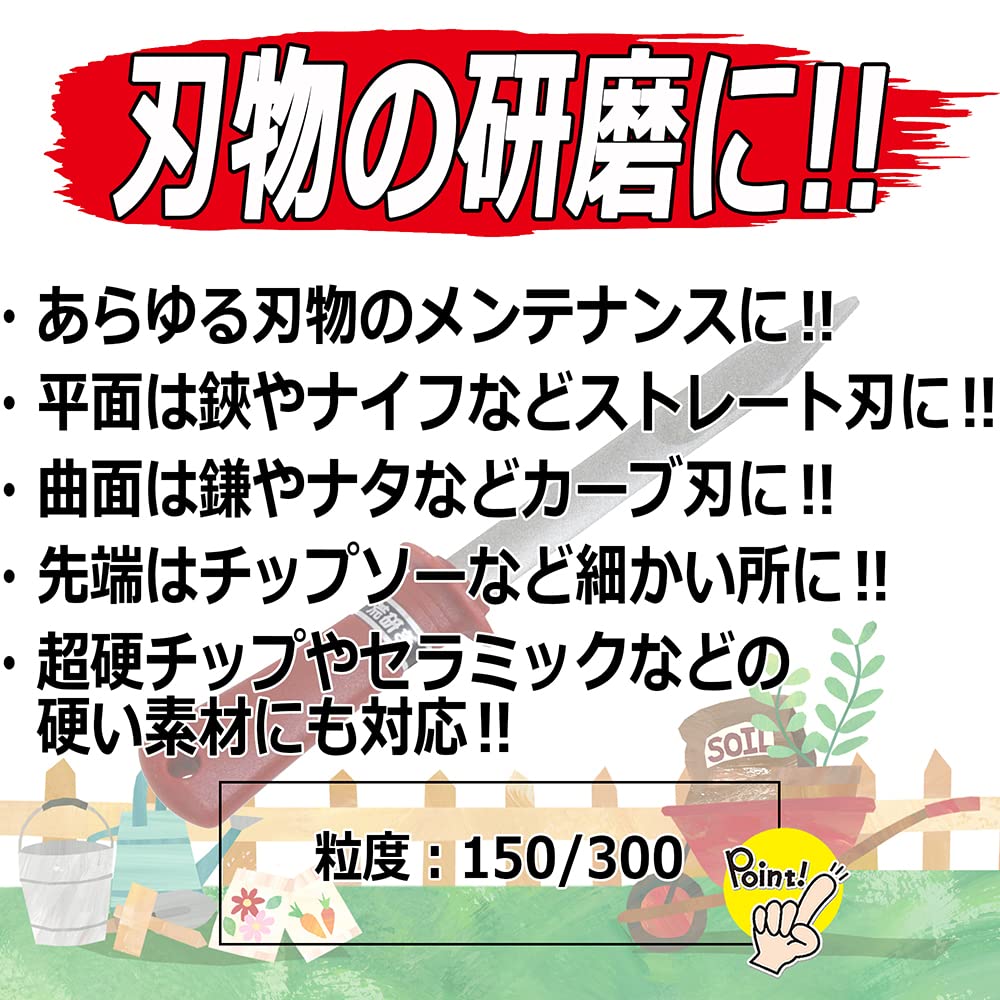 Safety-3 All-Purpose Diamond Sharpener #150/#300