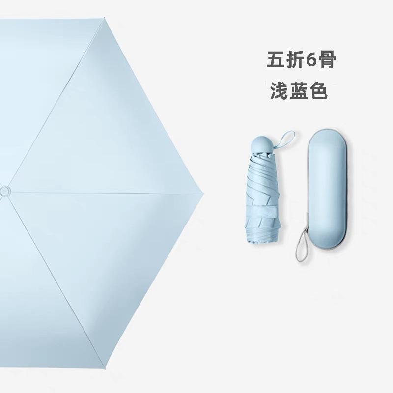 

Mini Sun Umbrella Sunscreen Uv Protection Parasol Lightweight Portable Pocket 50% Umbrella Women S Flat 6% Umbrella