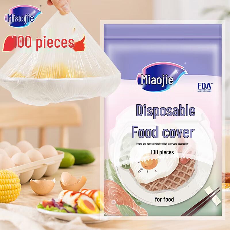 

Miaojie Disposable Elastic Food Covers, 6 Packs