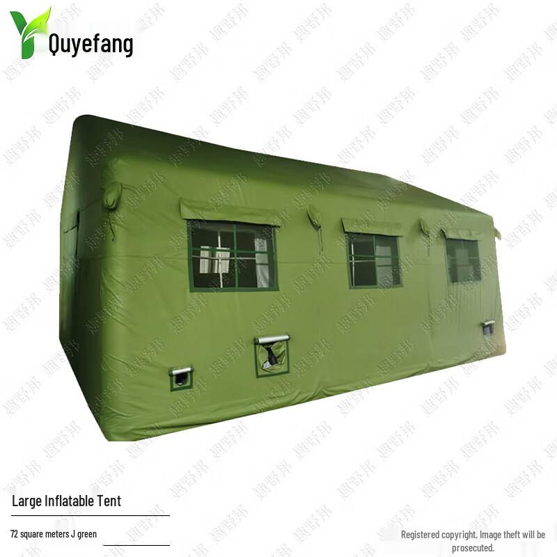 Quyebang Inflatable Command & Event Tent
