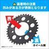 KITACO Driven Sprocket 520 Size for GB350C Rebel Clutch CL250 (Rear/36T) GB350/S (NC59), (NC64), 250/S/E (MC49), (MC57) 535-1860036