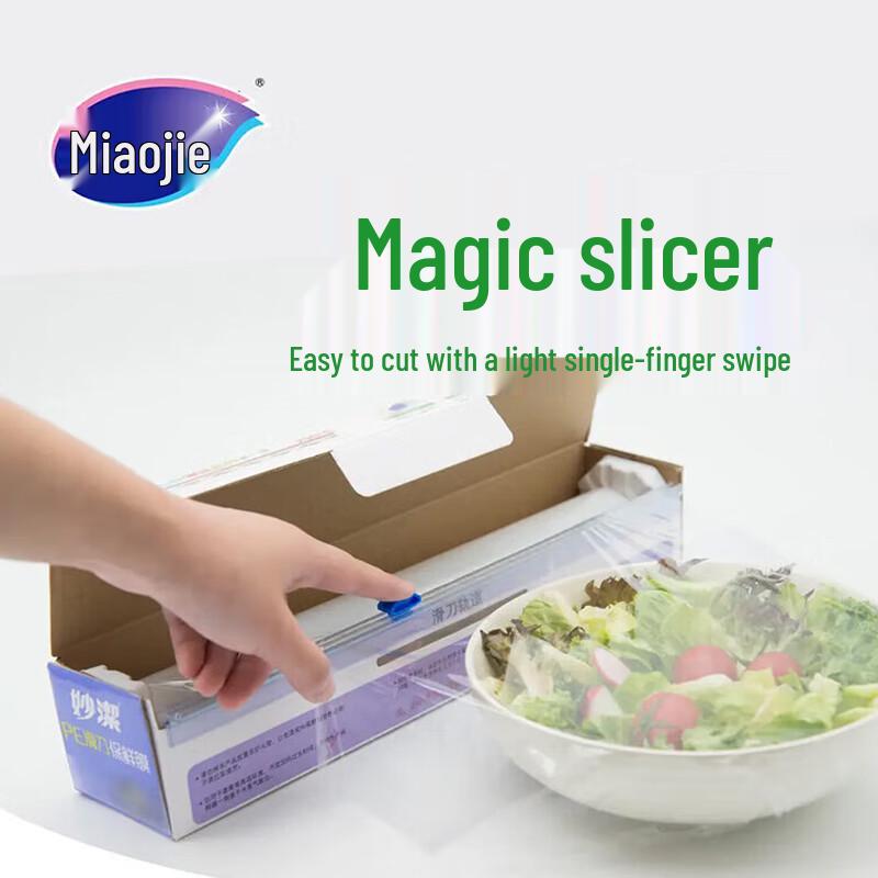 Miaojie PE Cling Film with Sliding Cutter
