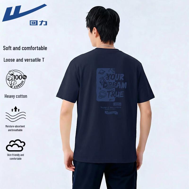 Warrior Men s Heavyweight Pure Cotton Rocket Print T-Shirt M
