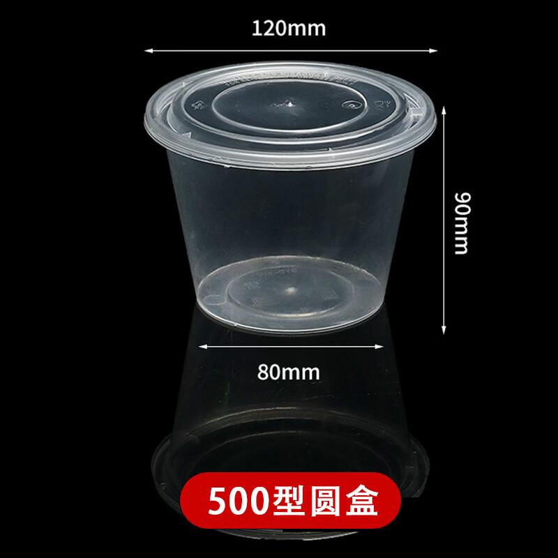 Hengming Taihe Disposable Round PP Food Containers