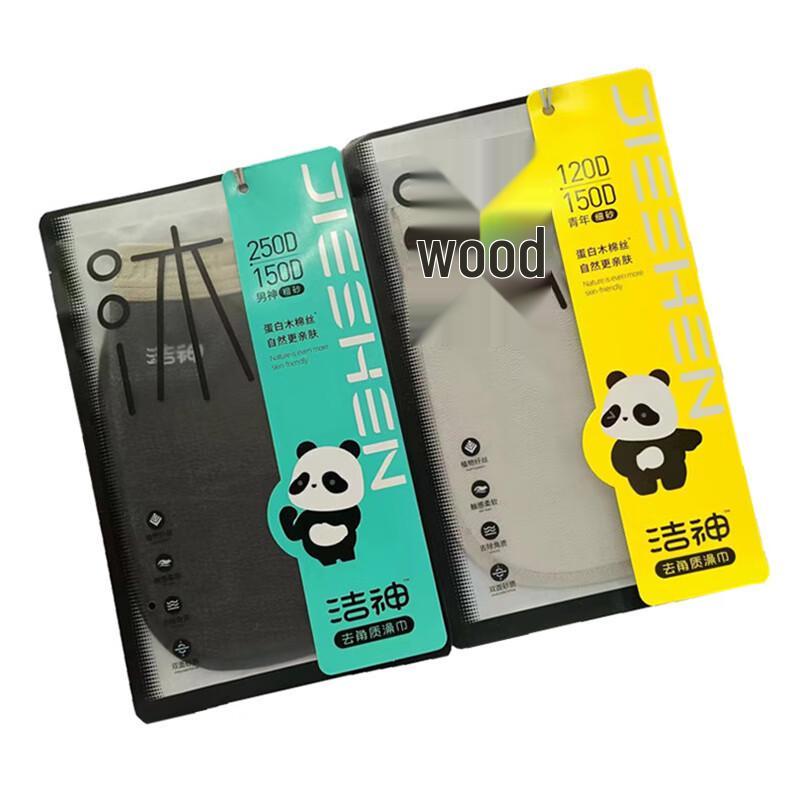 Jie Shen Double-Sided Exfoliating Bath Towel 2-Pack