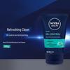 NIVEA Men Oil Control Face Wash