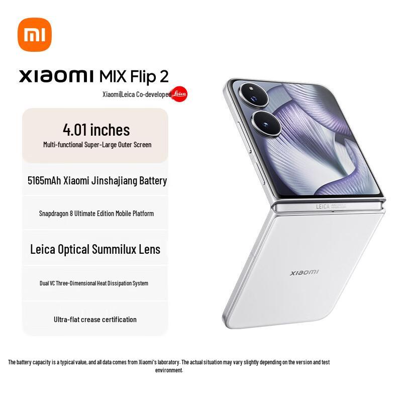 Xiaomi MIX Flip 2 5G Foldable Smartphone (CN Version)