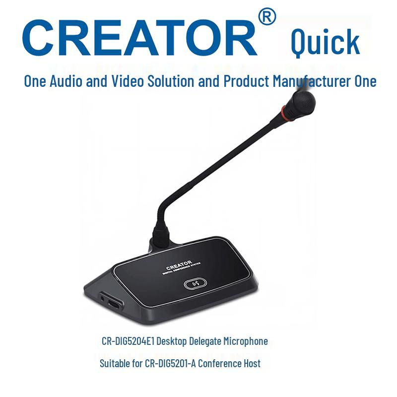 CREATOR CR-DIG5204E1 Digital Conference Desktop Unit (CN version)