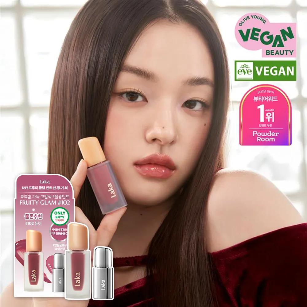 laka Fruity Glam Tint (50 Colors) 115 Envy