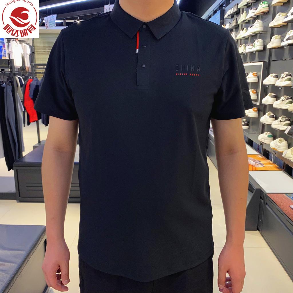 Anta Training Series Letter Soft Comfortable Breathable Versatile Casual Short Sleeve Polo Shirt Men Polo Shirts Basic-Black 152537121-3