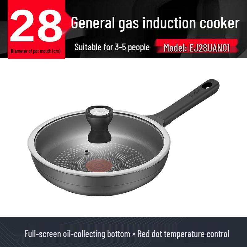 Supor Italian Style Red Dot Lightweight Cast Aluminum Non-stick Frying Pan 28cm