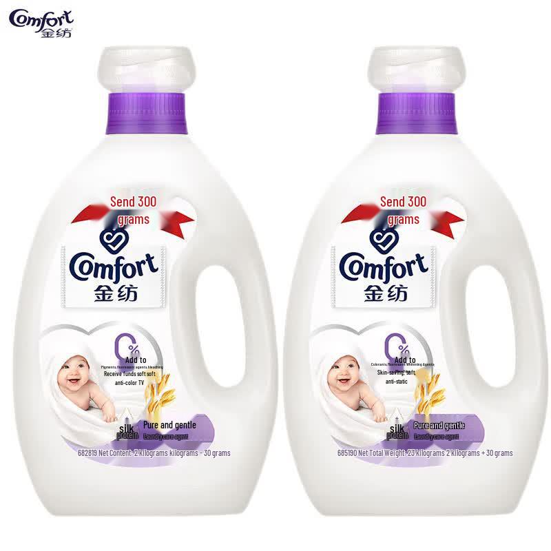 Comfort Gentle 7-in-1 Fabric Softener
