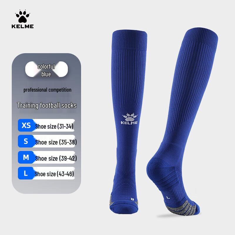 KELME Pro Protiskluzové vysoké fotbalové ponožky
