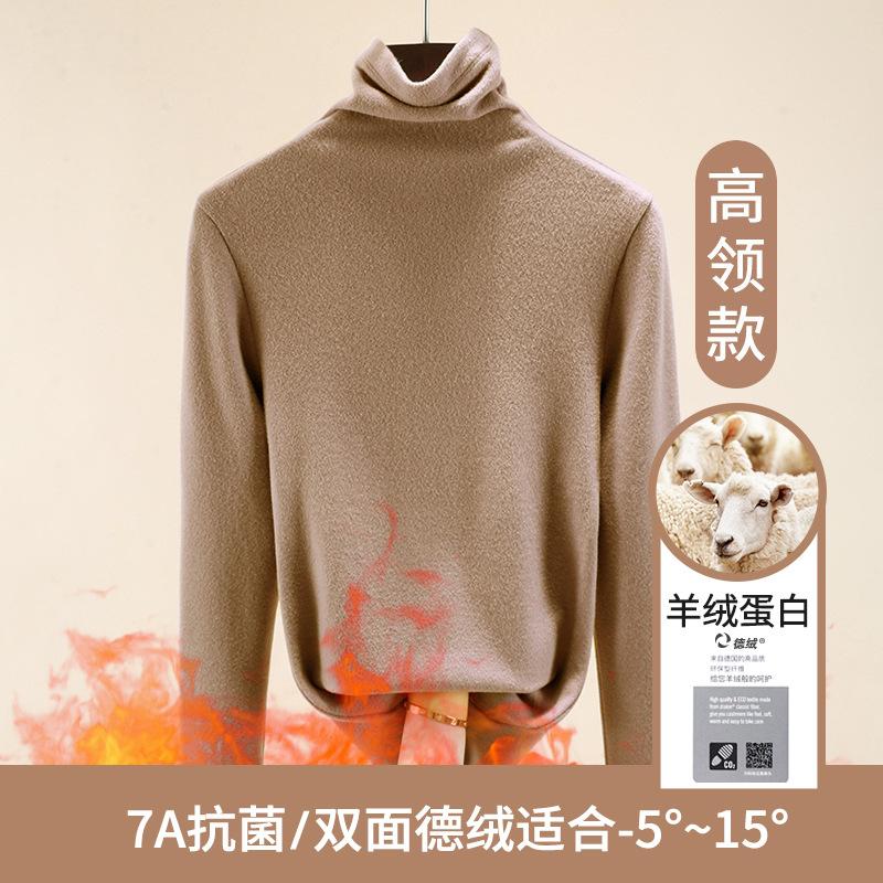 Semi-turtleneck German velvet bottoming shirt for women's autumn and winter with warm new long-sleeved women's top
