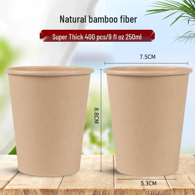 Yingtang 9oz Natural Bamboo Fiber Disposable Paper Cups, 400 Count