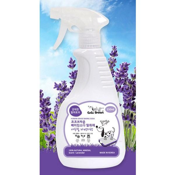 Coco Brown Natural Antibacterial Baking Soda Dog Deodorizer Natural Lavender Fragrance, 550ml, 2 Units, Korean Pet Shampoo