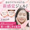 Gel Fermented Rose Cleansing No Double Cleansing Sensitive Natural Ingredients [Official] [Celnature] Soufflé Wash, Honey, Moisturizing, Clearing,