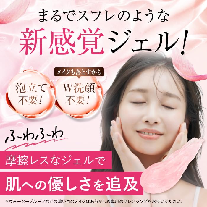 Gel Fermented Rose Cleansing No Double Cleansing Sensitive Natural Ingredients [Official] [Celnature] Soufflé Wash, Honey, Moisturizing, Clearing,
