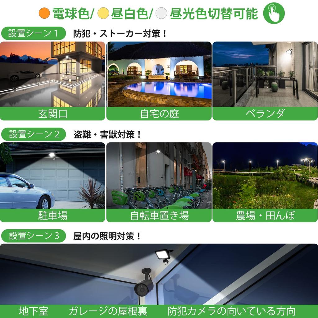 CLY Solar-Außenleuchte mit Sensor, Separater LED-Flutlichtstrahler, Tageslichtweiß 6000K, 4000mAh, IP66 Wasserdicht, 5m Kabel, Hohe Helligkeit, 100W Äquivalent,