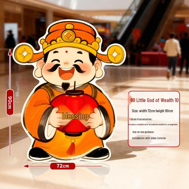 2026 New Year KT Board Decoration