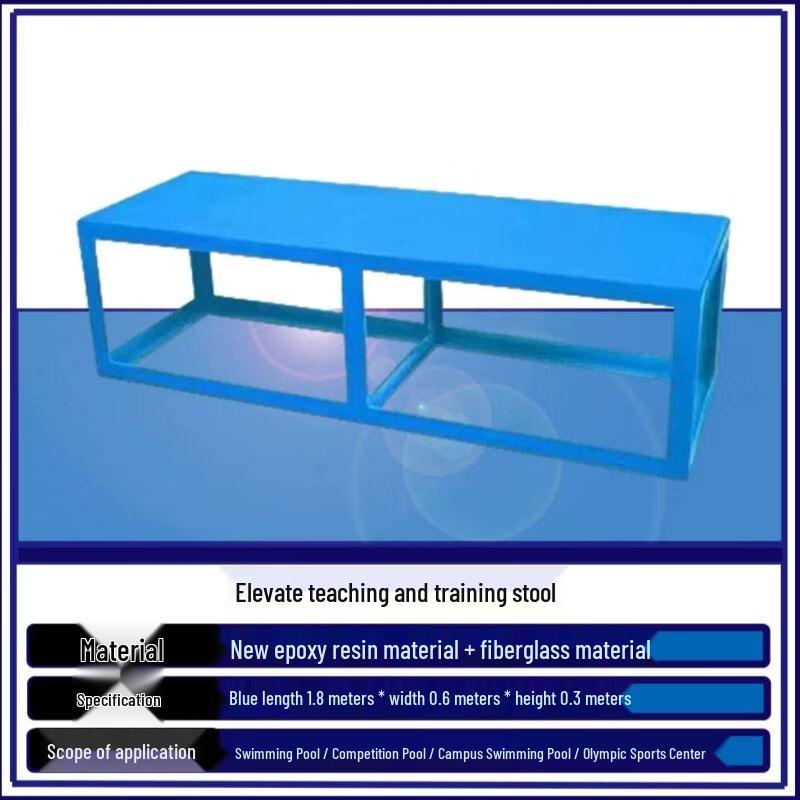 BoZhiDa Swimming Pool Training Stool