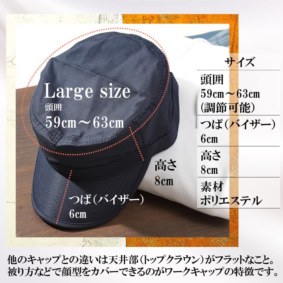 Airrail Large Work Fits Head Circumferences Large Wide Military Adjustable Outdoor Cap, Dry, 59cm-63cm, Size, Cap, Men's, Polyester, Size, Stylish,