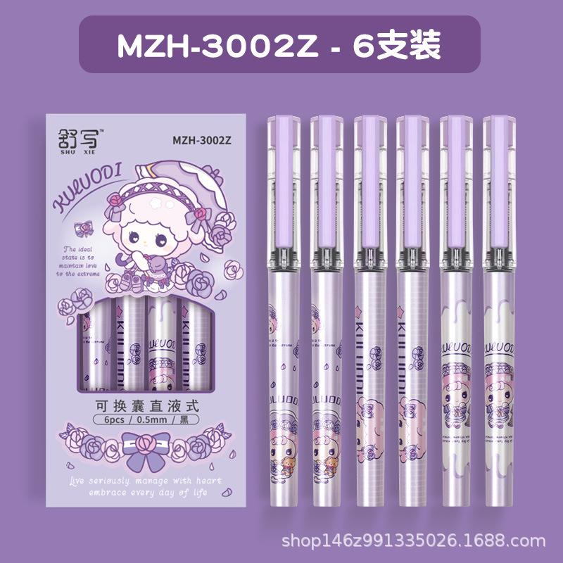 

Мультяшный персонаж Шин-чан, Черная нейтральная ручка 0,5 мм - Милый дизайн с кнопкой для школьников Replaceable Ink Cartridge Refills, 6 Pack