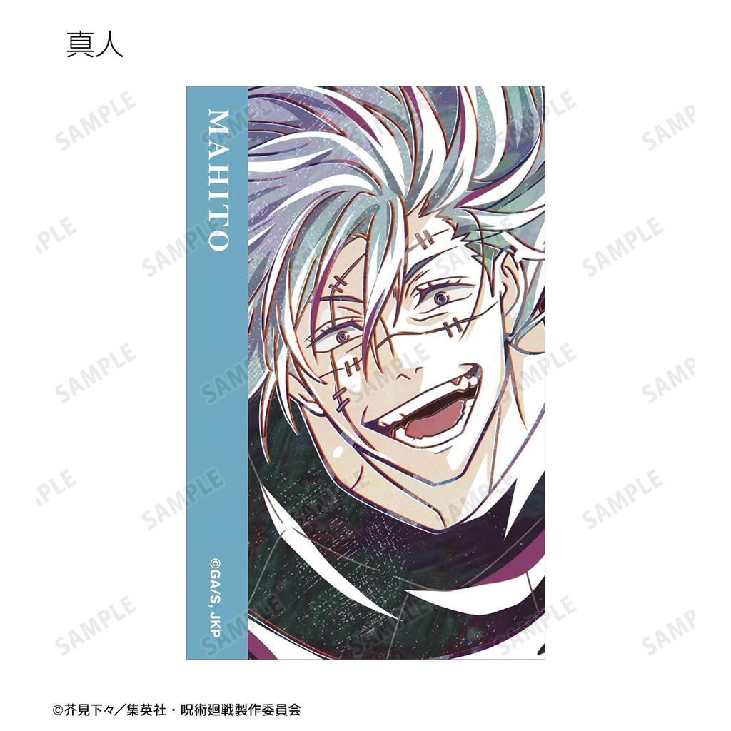TV Anime "Jujutsu Kaisen" Trading Ani Art 7th Illustration Card ver.B 8-Pack Box