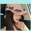 Trendy Pink American Washed Denim Baseball Cap For Women With Wide Brim Spring 2024